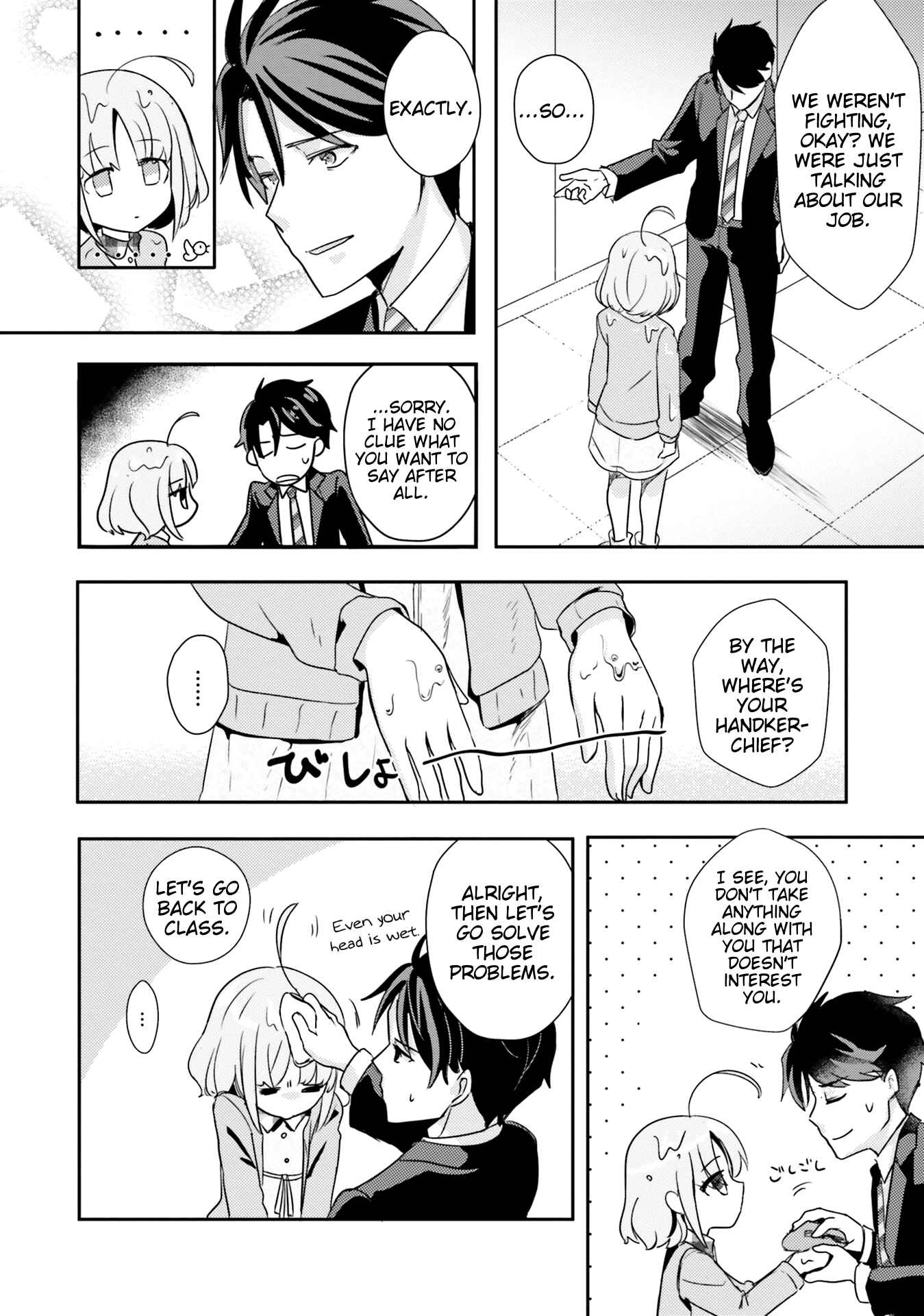 Page 20 Chapter 5 Oshiego ni Kyouhaku Sareru no wa Hanzai desu ka?