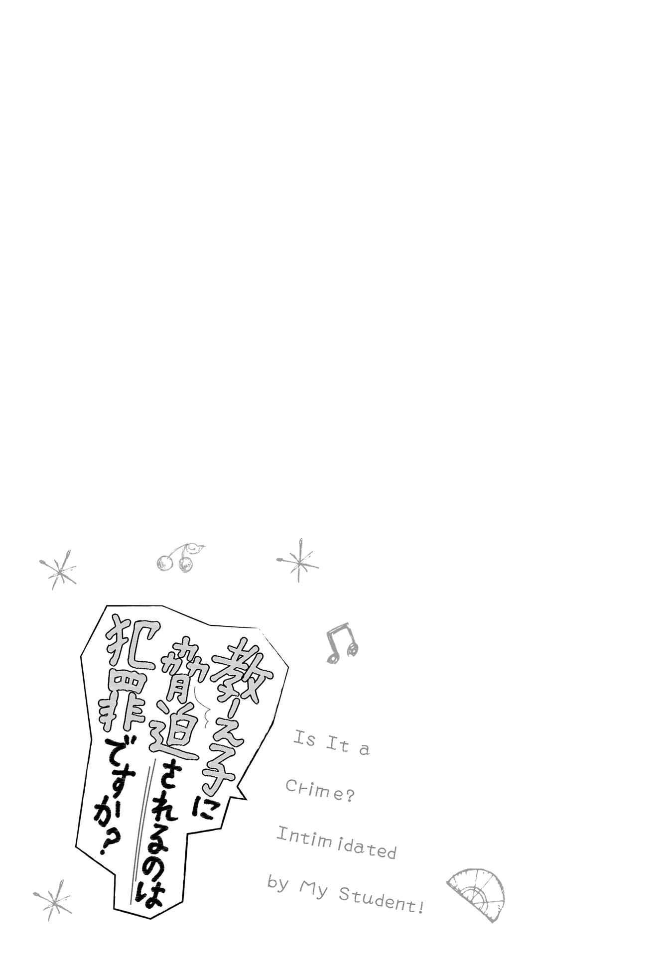 Page 25 Chapter 5 Oshiego ni Kyouhaku Sareru no wa Hanzai desu ka?