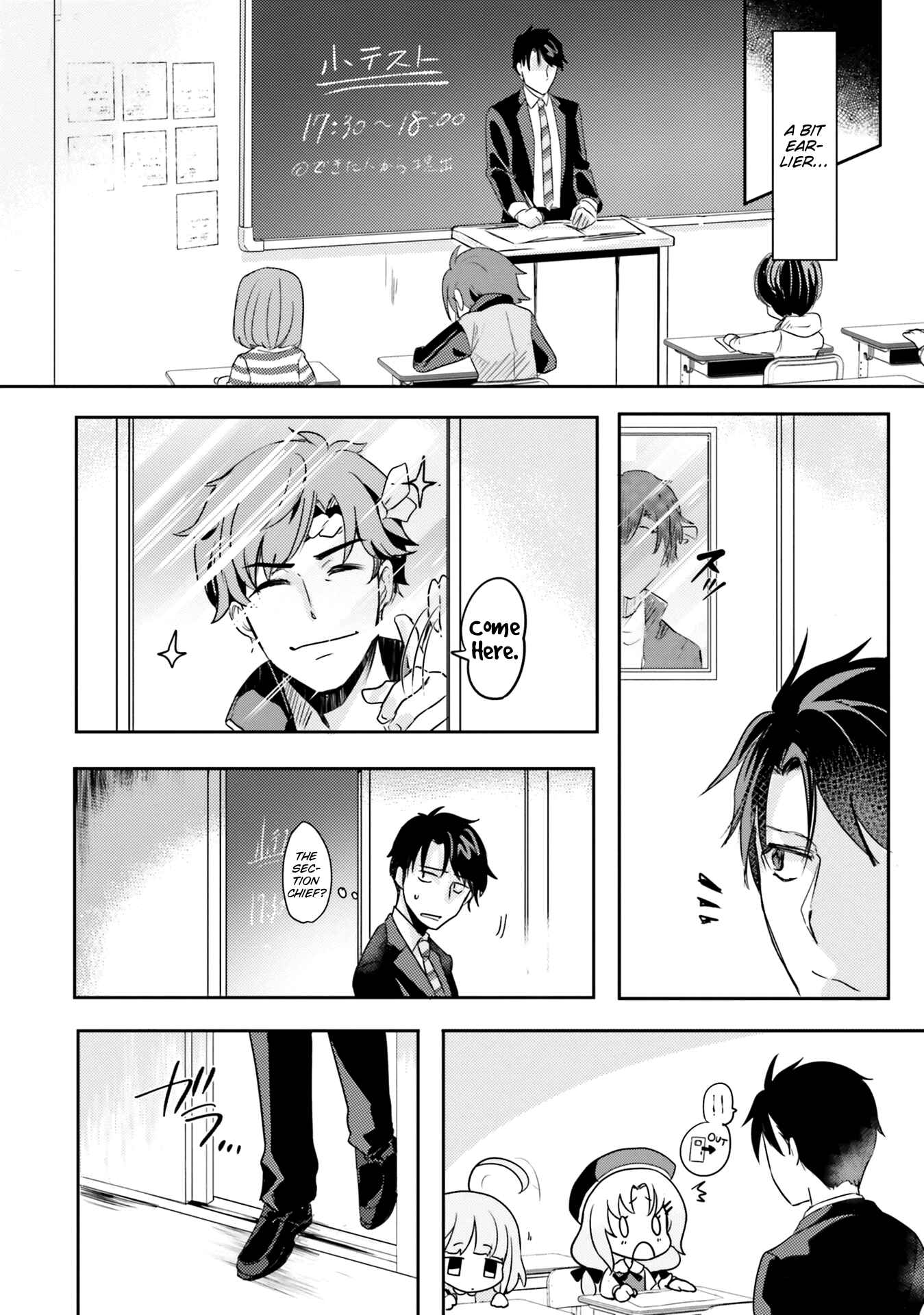 Page 4 Chapter 5 Oshiego ni Kyouhaku Sareru no wa Hanzai desu ka?
