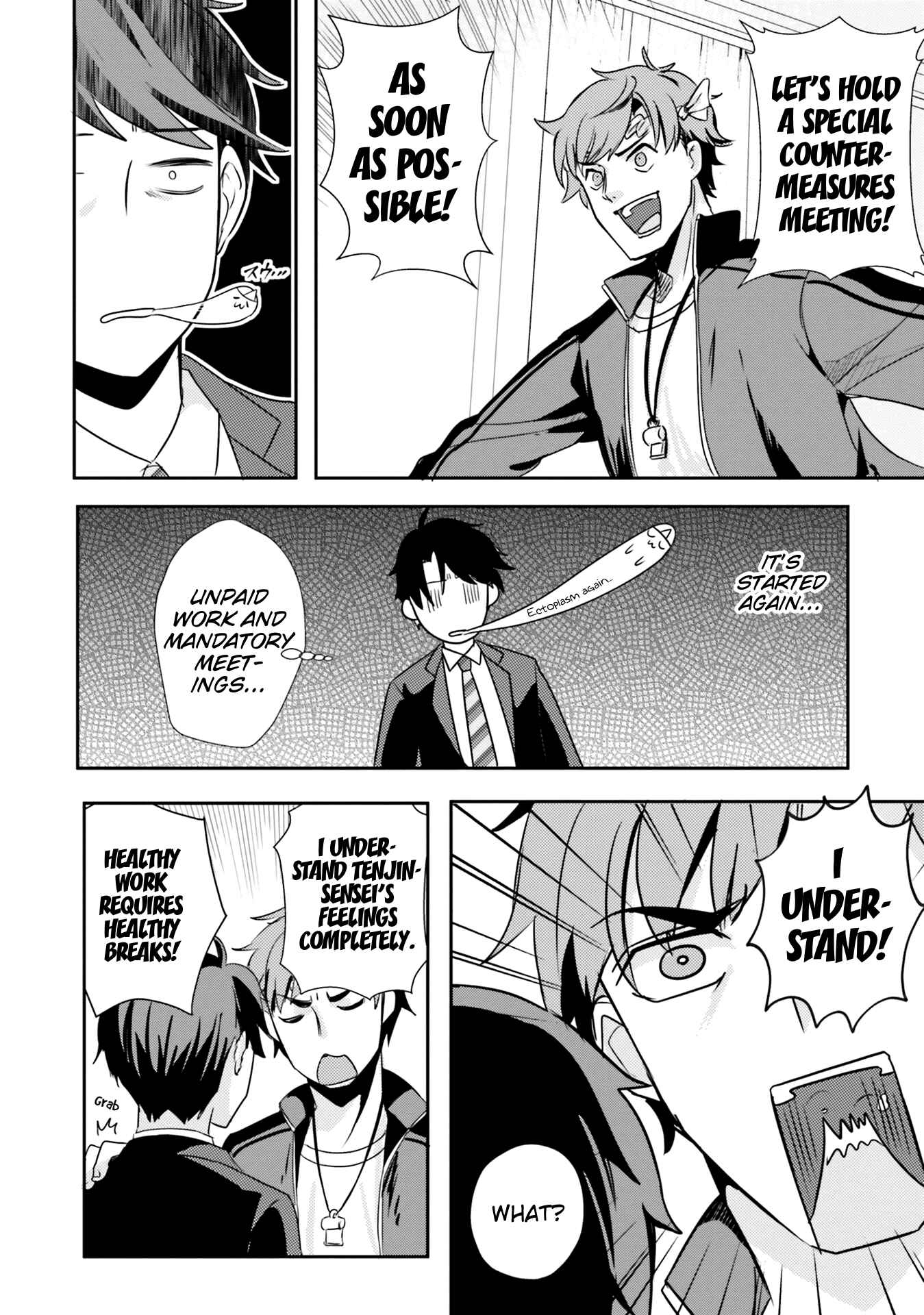 Page 6 Chapter 5 Oshiego ni Kyouhaku Sareru no wa Hanzai desu ka?