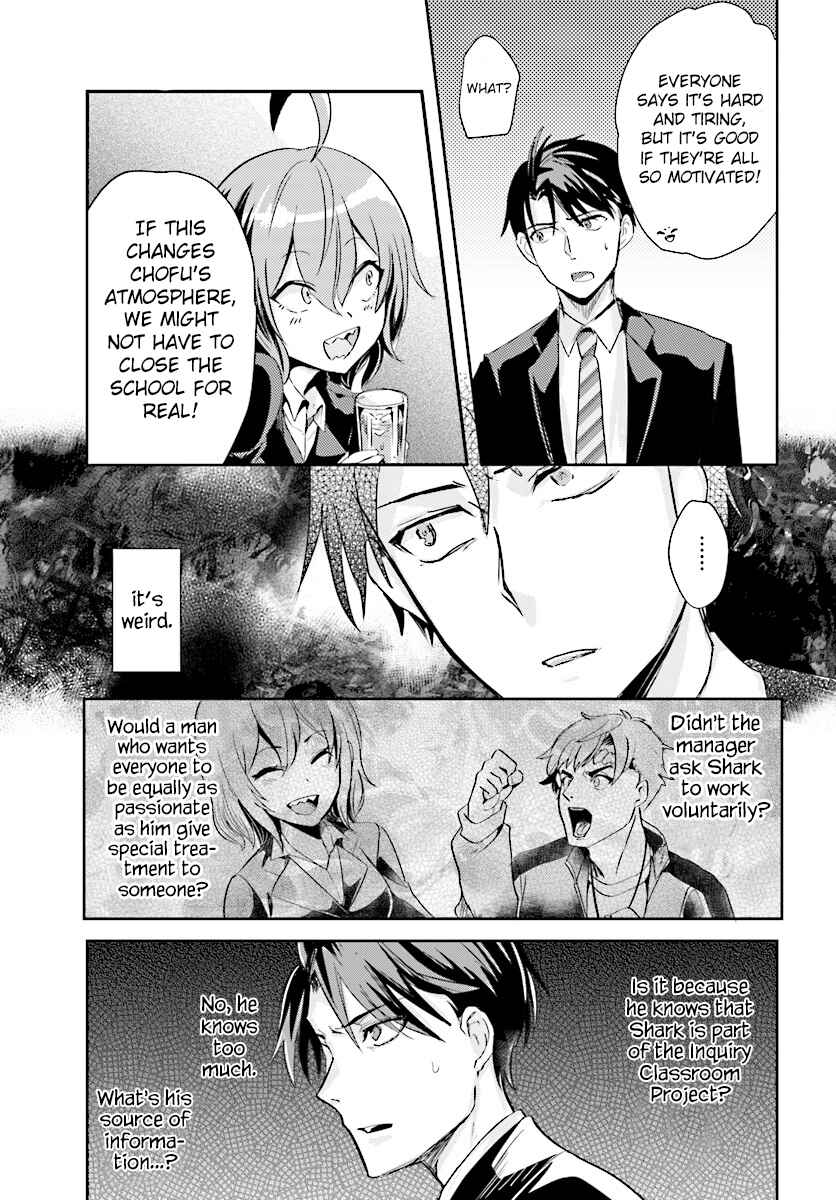 Page 10 Chapter 9 Oshiego ni Kyouhaku Sareru no wa Hanzai desu ka?