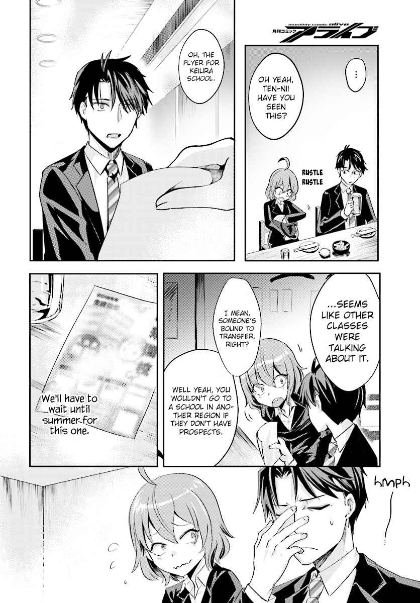 Page 11 Chapter 9 Oshiego ni Kyouhaku Sareru no wa Hanzai desu ka?