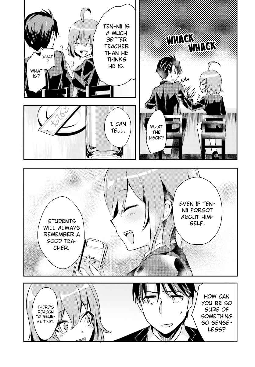 Page 16 Chapter 9 Oshiego ni Kyouhaku Sareru no wa Hanzai desu ka?