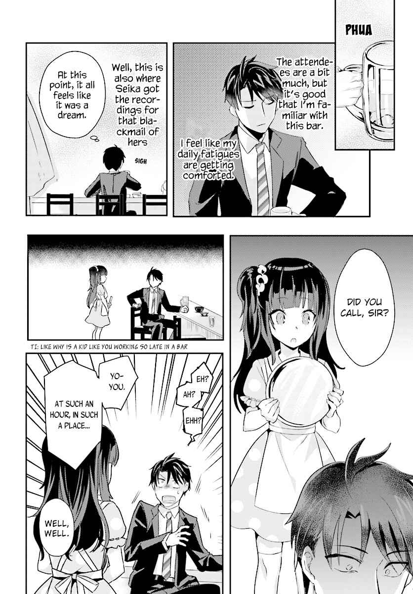 Page 23 Chapter 9 Oshiego ni Kyouhaku Sareru no wa Hanzai desu ka?