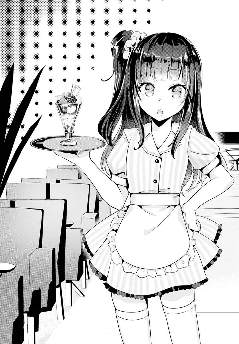Page 5 Chapter 9 Oshiego ni Kyouhaku Sareru no wa Hanzai desu ka?