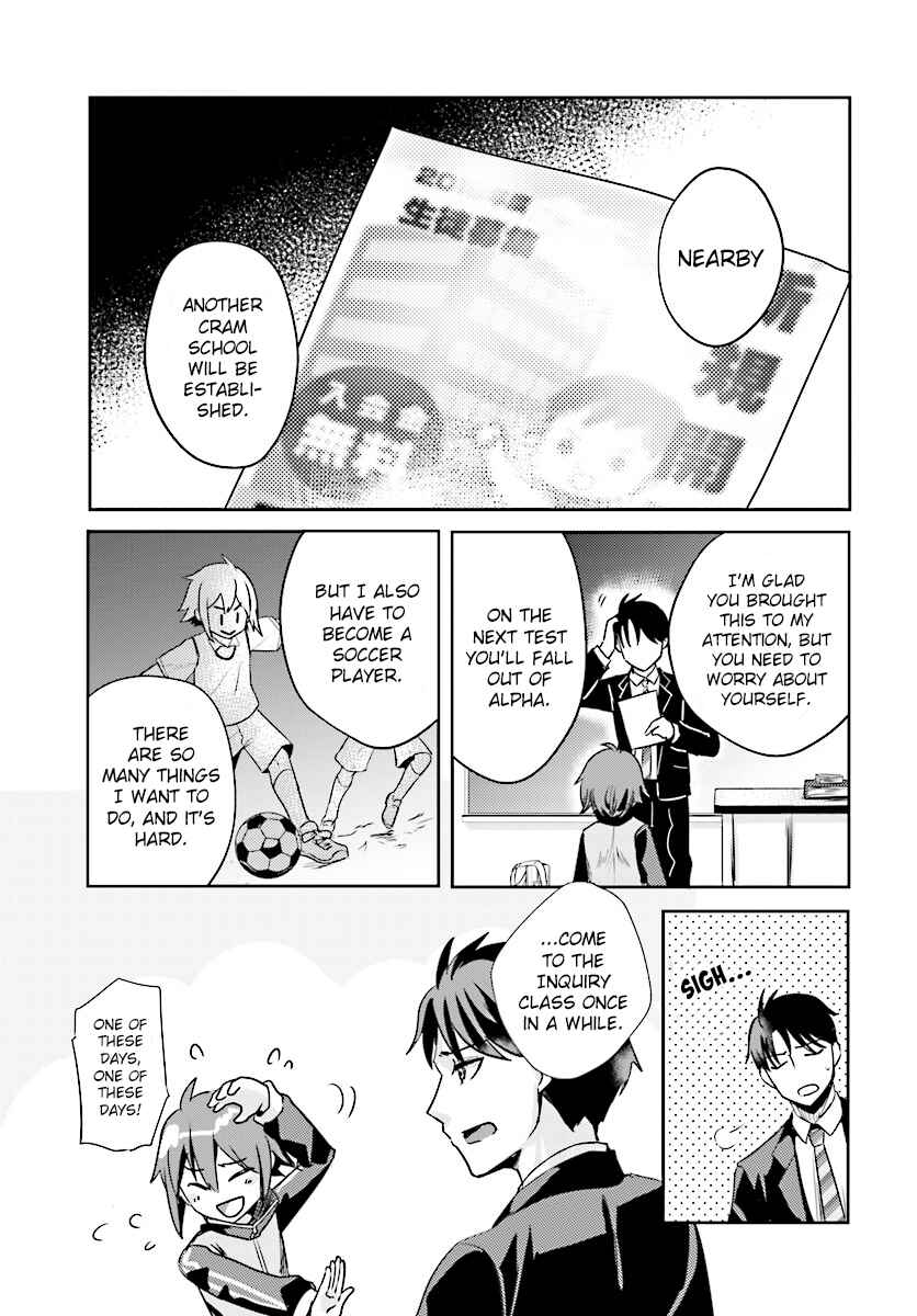 Page 6 Chapter 9 Oshiego ni Kyouhaku Sareru no wa Hanzai desu ka?
