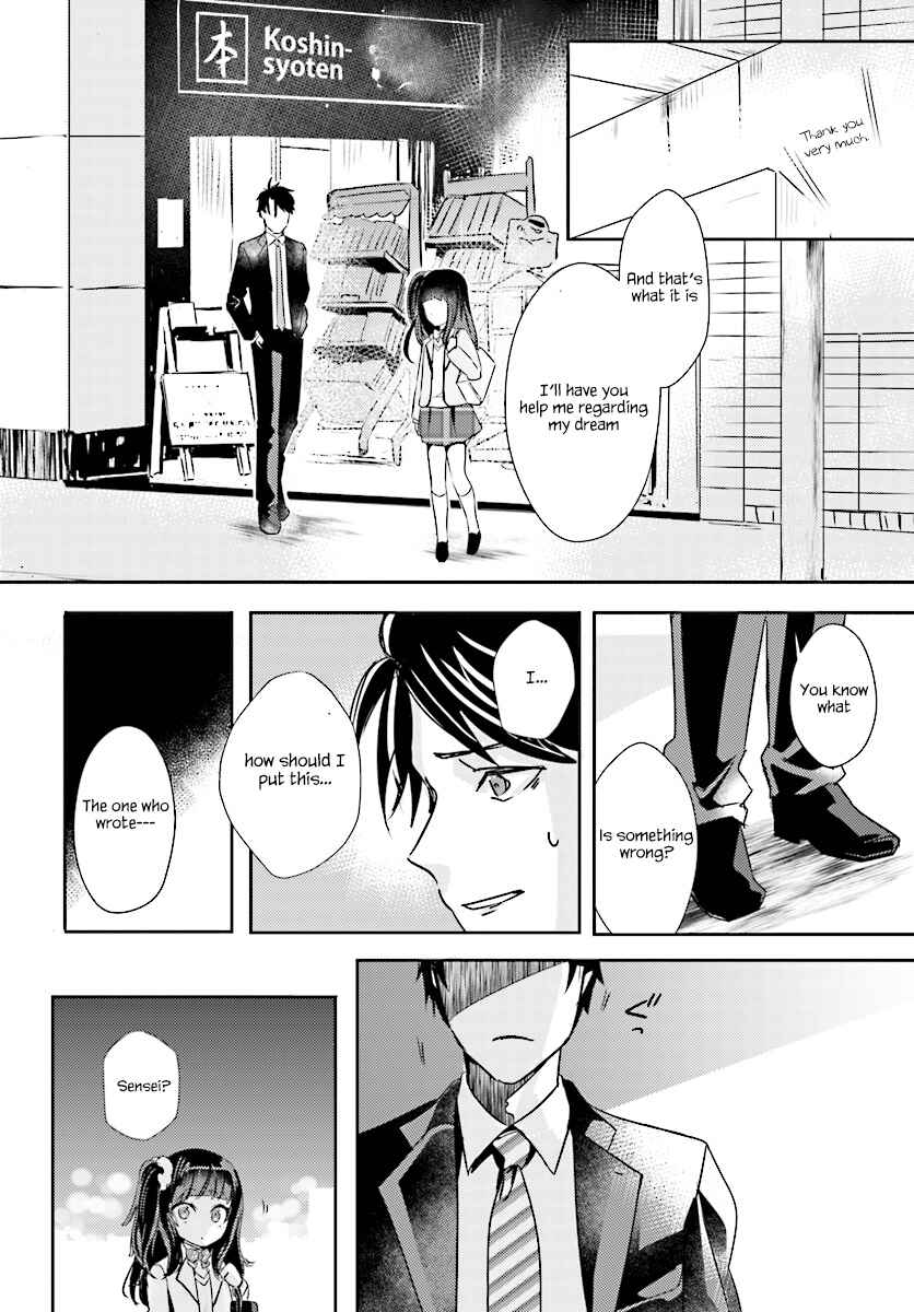 Page 13 Chapter 4 Oshiego ni Kyouhaku Sareru no wa Hanzai desu ka?