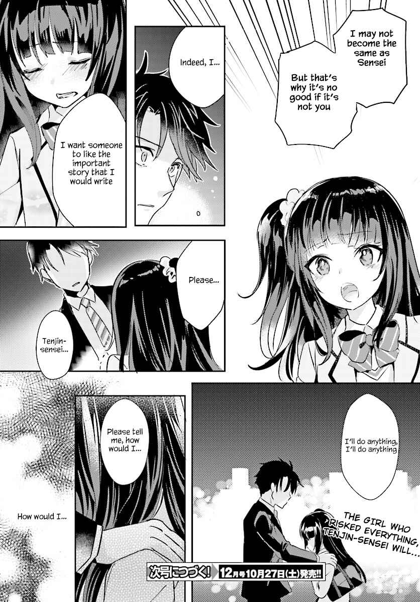 Page 25 Chapter 4 Oshiego ni Kyouhaku Sareru no wa Hanzai desu ka?