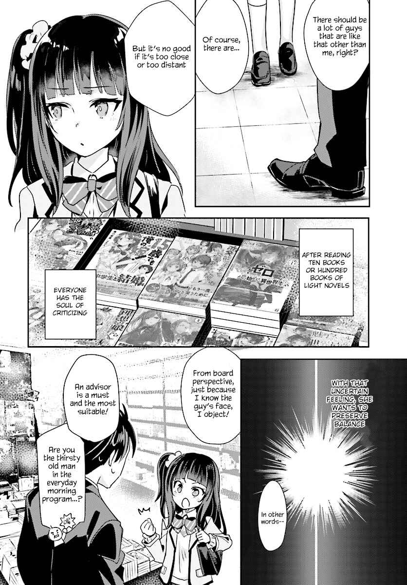 Page 7 Chapter 4 Oshiego ni Kyouhaku Sareru no wa Hanzai desu ka?