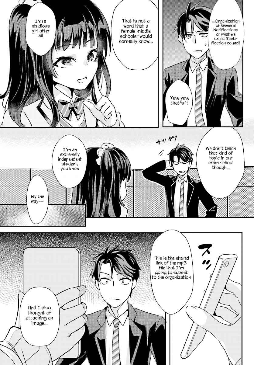 Page 19 Chapter 3 Oshiego ni Kyouhaku Sareru no wa Hanzai desu ka?