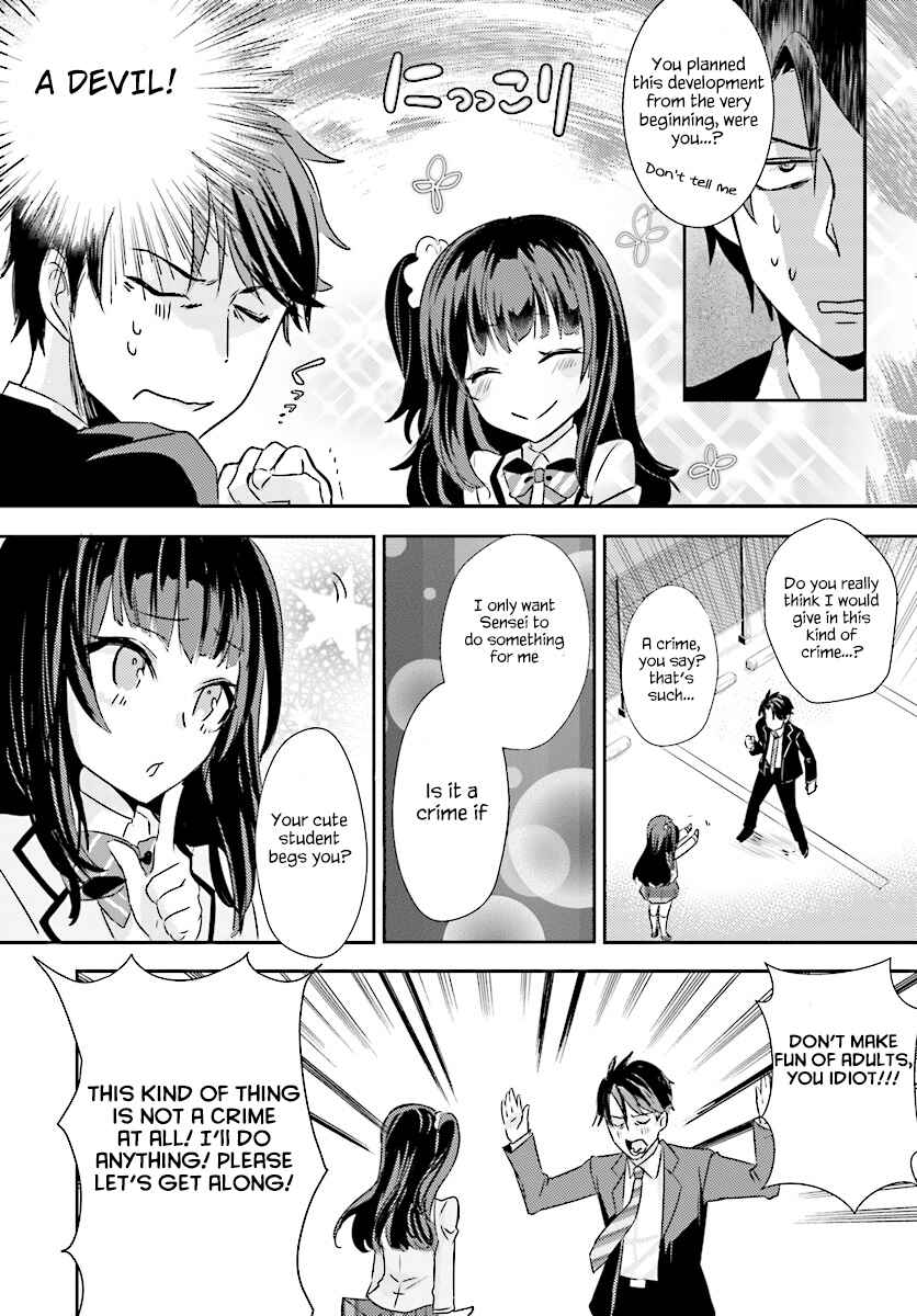 Page 21 Chapter 3 Oshiego ni Kyouhaku Sareru no wa Hanzai desu ka?