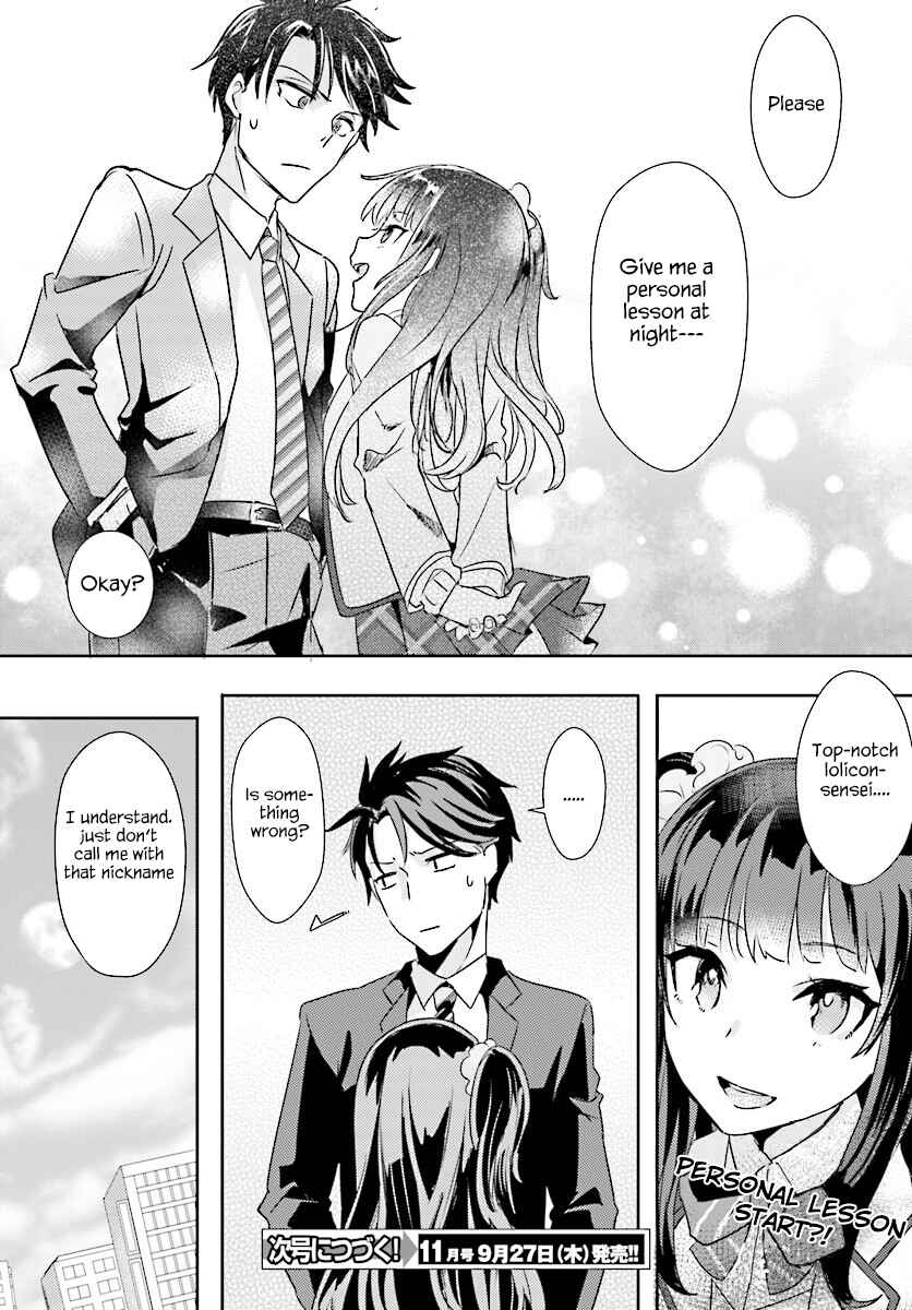 Page 25 Chapter 3 Oshiego ni Kyouhaku Sareru no wa Hanzai desu ka?