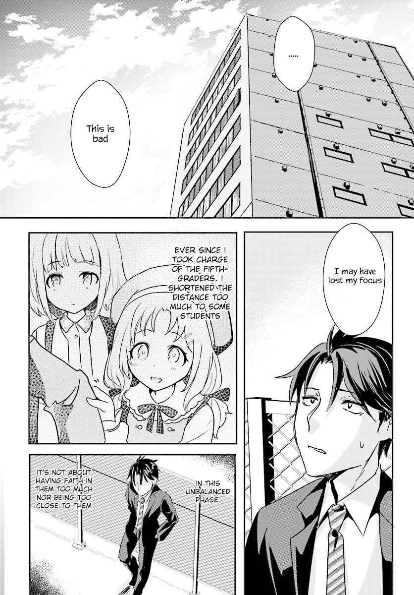 Page 3 Chapter 3 Oshiego ni Kyouhaku Sareru no wa Hanzai desu ka?
