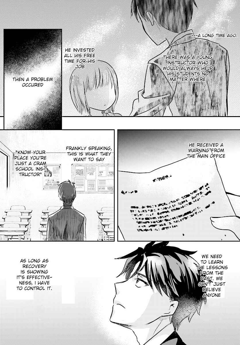 Page 4 Chapter 3 Oshiego ni Kyouhaku Sareru no wa Hanzai desu ka?