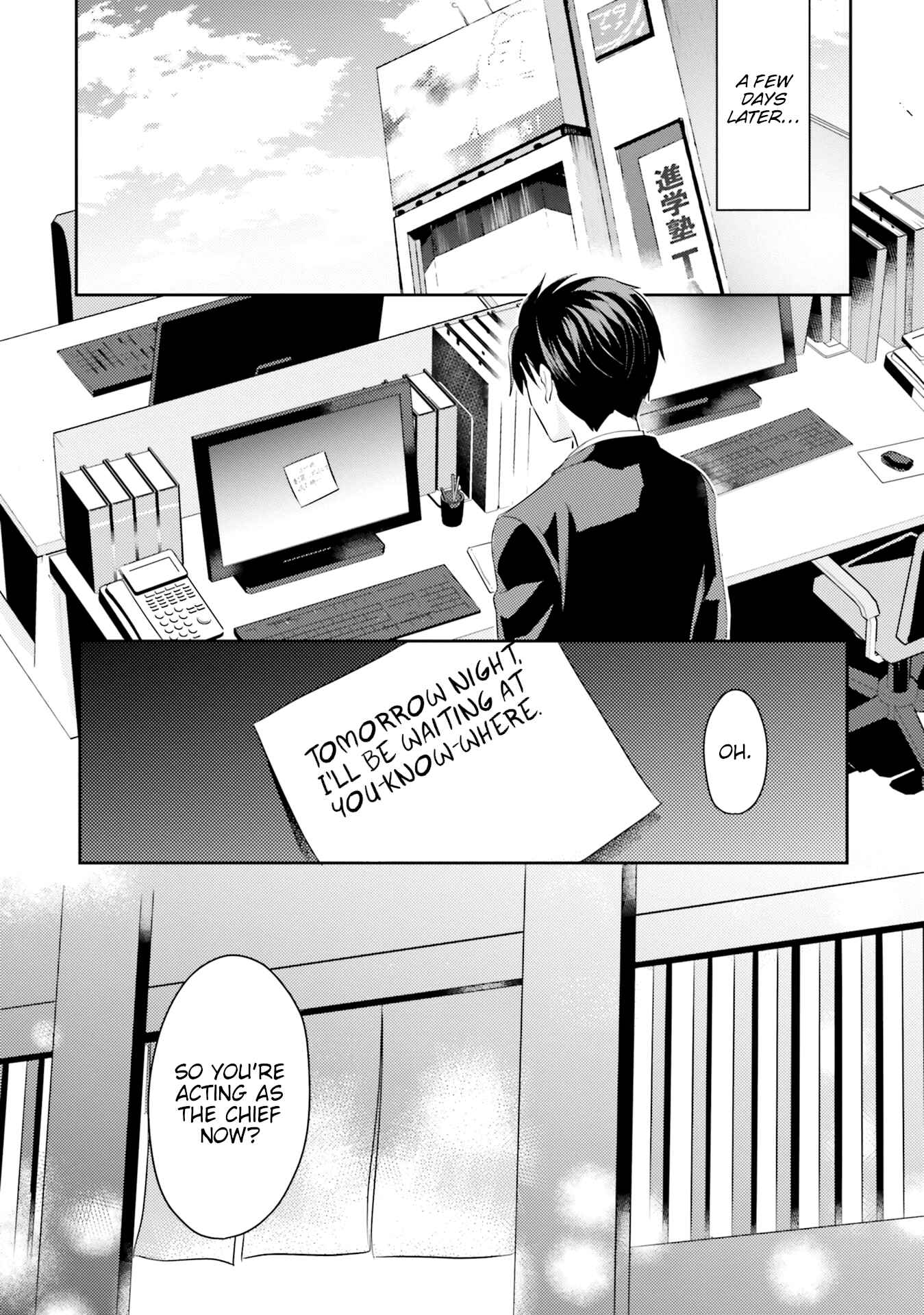 Page 18 Chapter 7 Oshiego ni Kyouhaku Sareru no wa Hanzai desu ka?
