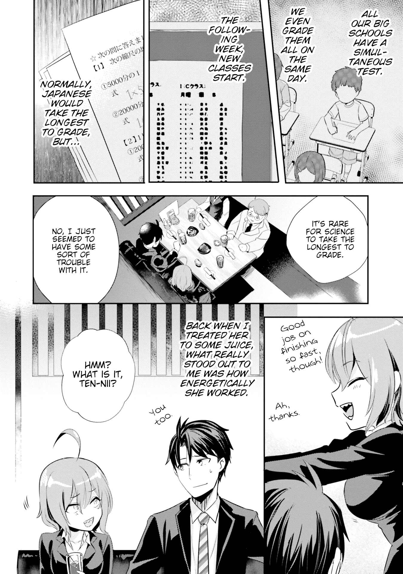 Page 20 Chapter 7 Oshiego ni Kyouhaku Sareru no wa Hanzai desu ka?