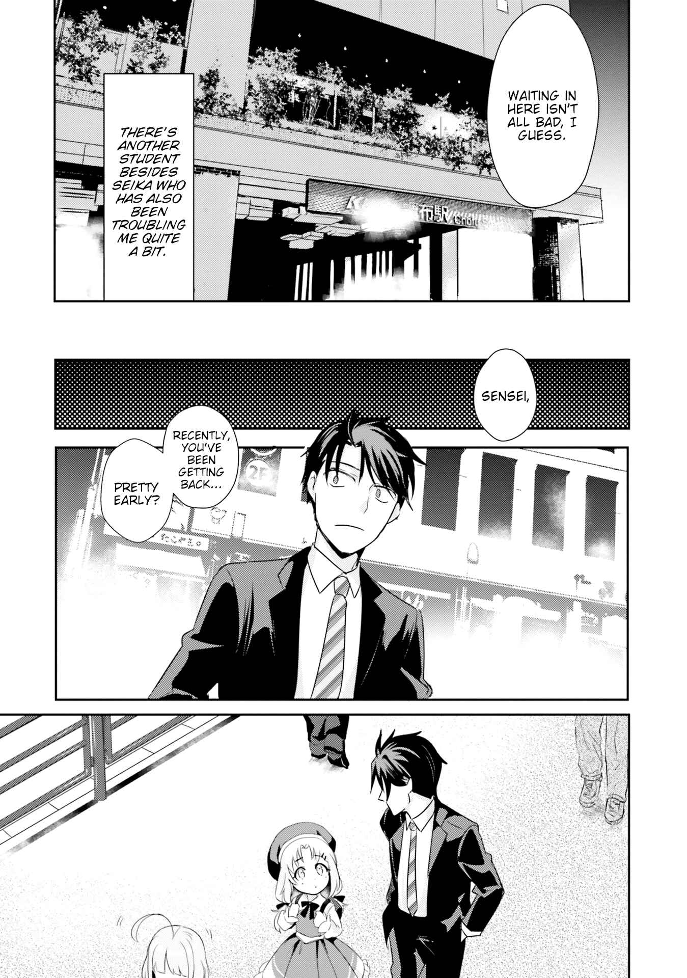 Page 7 Chapter 7 Oshiego ni Kyouhaku Sareru no wa Hanzai desu ka?