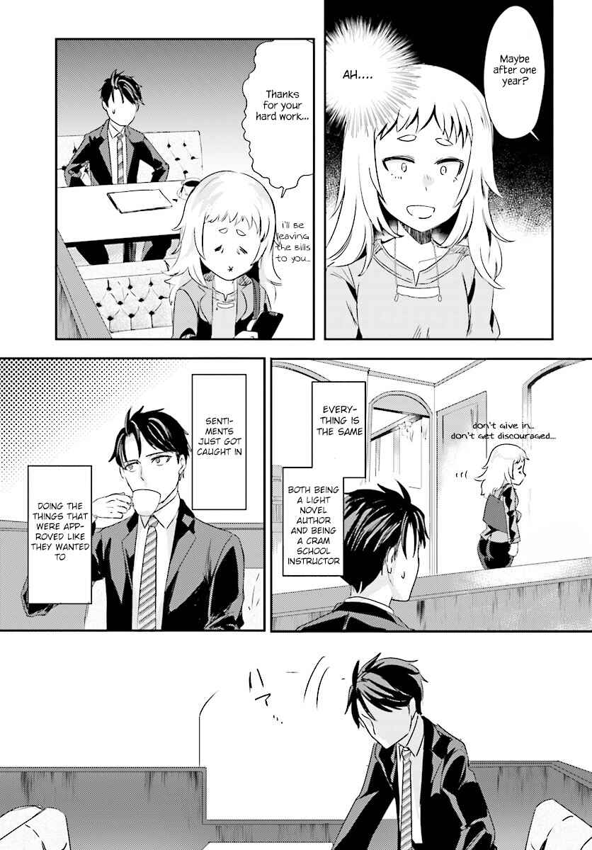 Page 10 Chapter 2 Oshiego ni Kyouhaku Sareru no wa Hanzai desu ka?