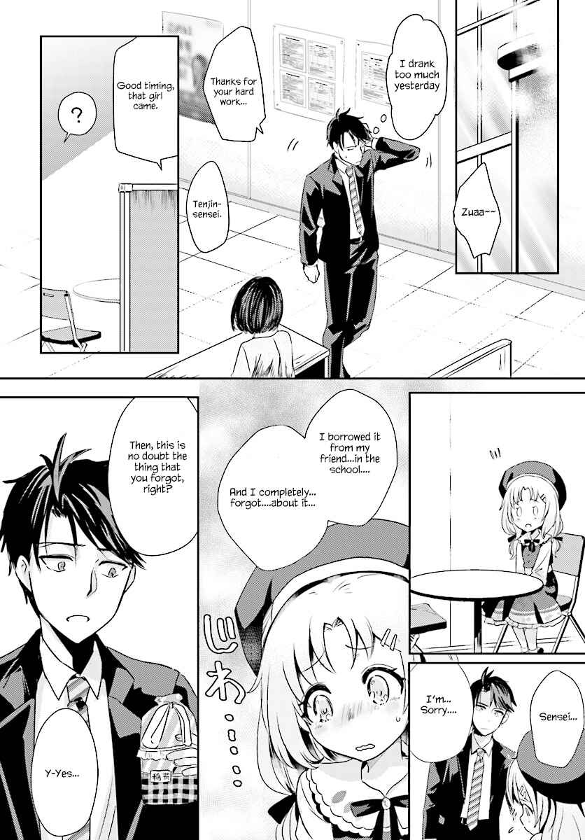 Page 17 Chapter 2 Oshiego ni Kyouhaku Sareru no wa Hanzai desu ka?