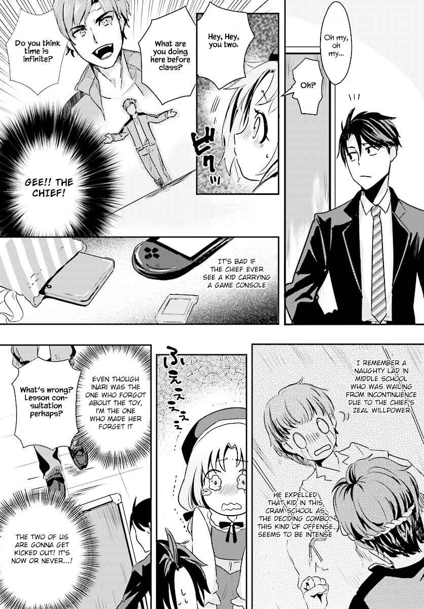 Page 18 Chapter 2 Oshiego ni Kyouhaku Sareru no wa Hanzai desu ka?