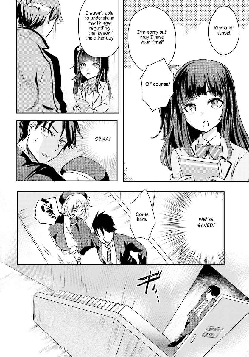 Page 19 Chapter 2 Oshiego ni Kyouhaku Sareru no wa Hanzai desu ka?