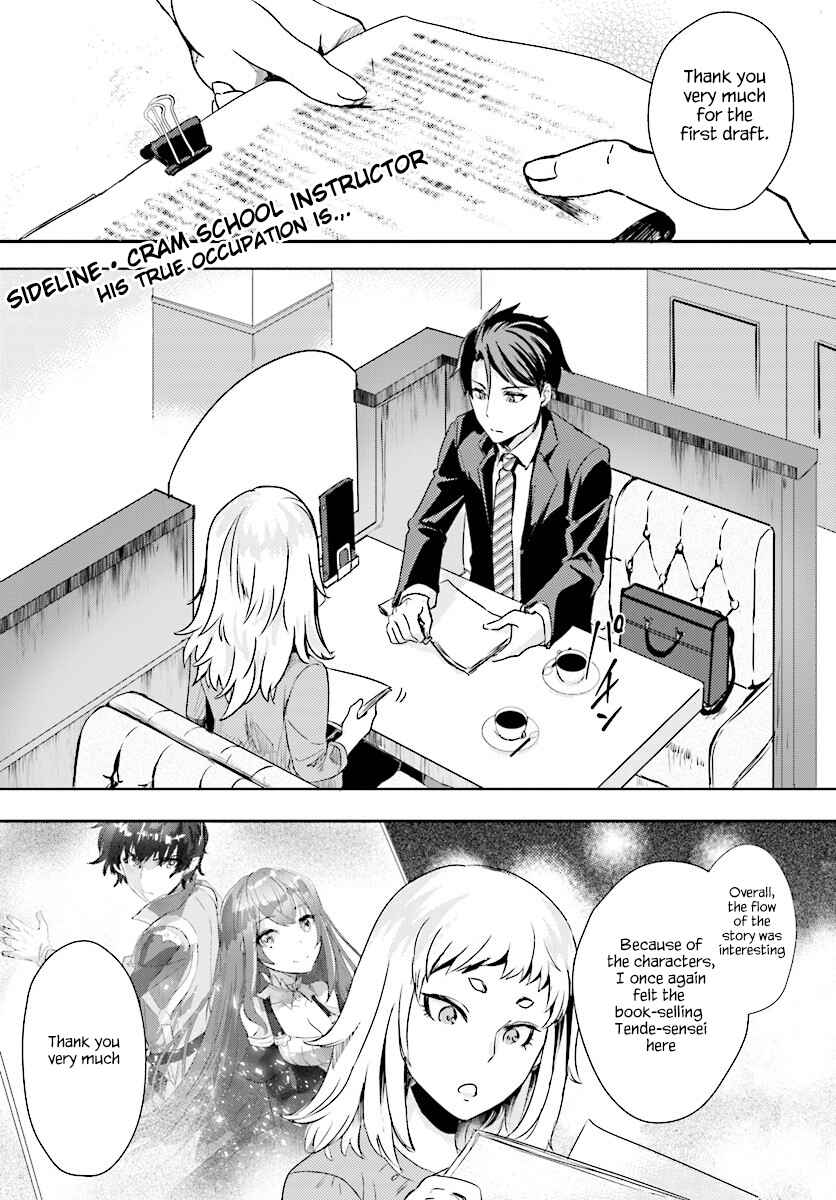 Page 2 Chapter 2 Oshiego ni Kyouhaku Sareru no wa Hanzai desu ka?
