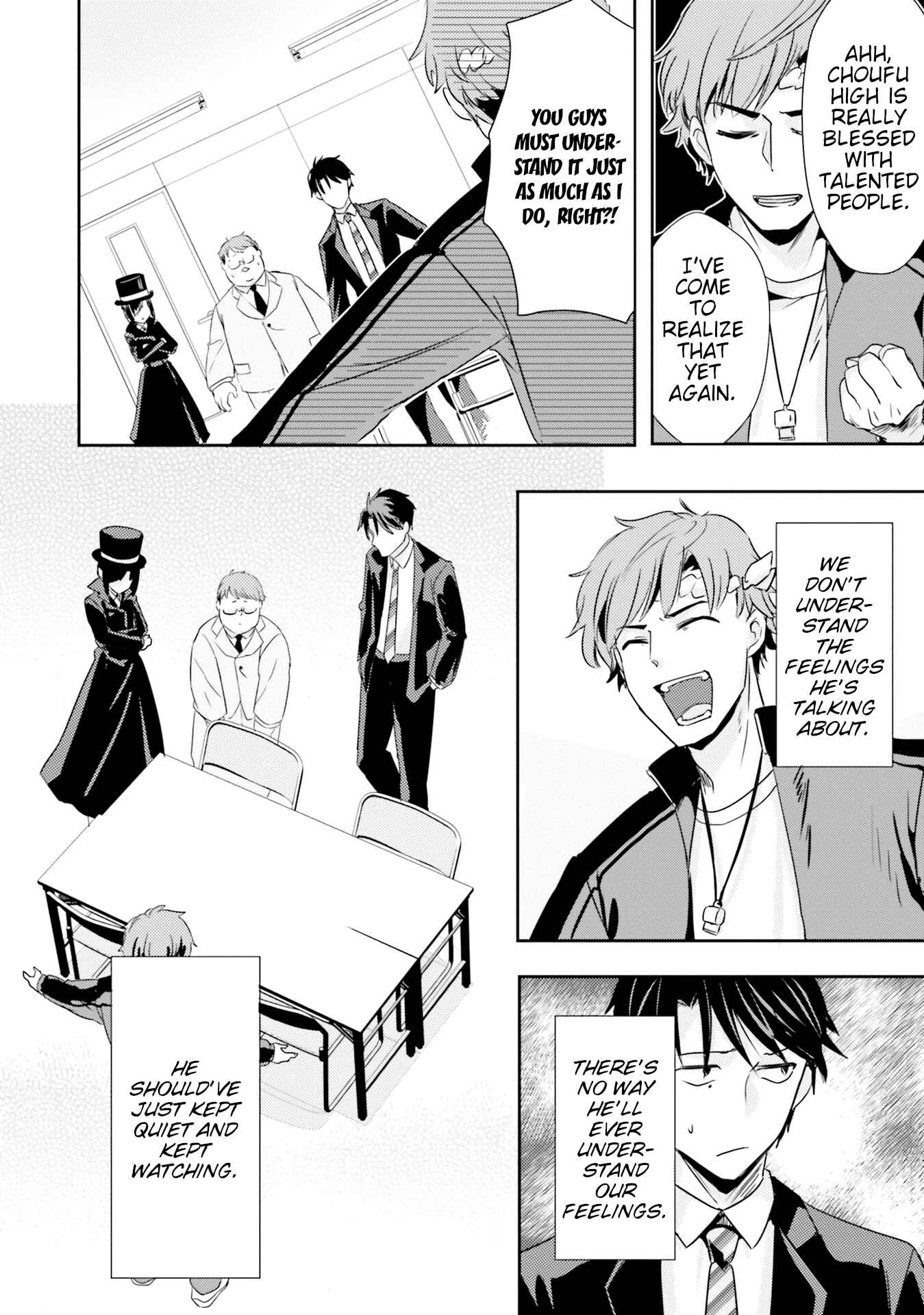 Page 18 Chapter 8 Oshiego ni Kyouhaku Sareru no wa Hanzai desu ka?