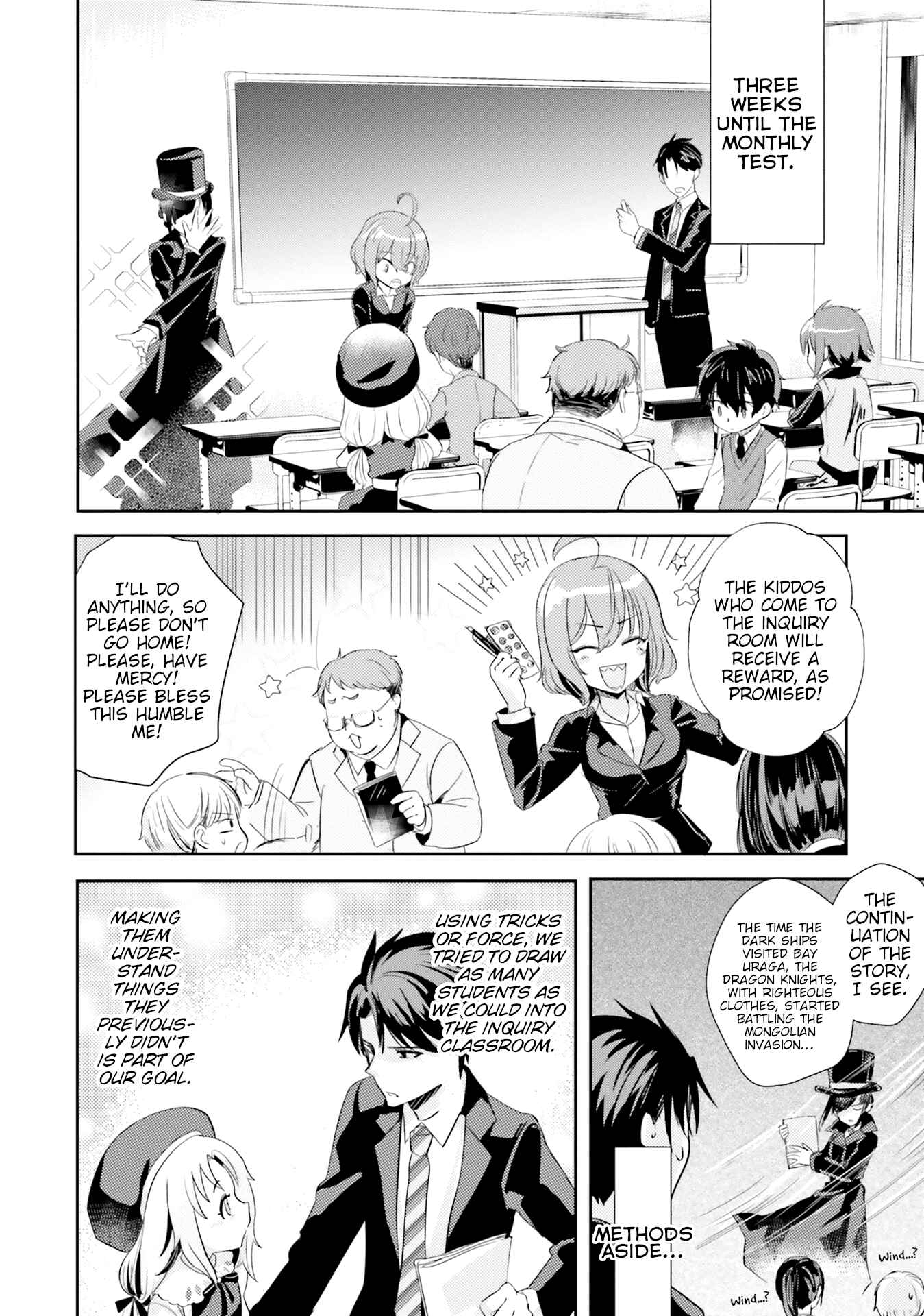 Page 2 Chapter 8 Oshiego ni Kyouhaku Sareru no wa Hanzai desu ka?