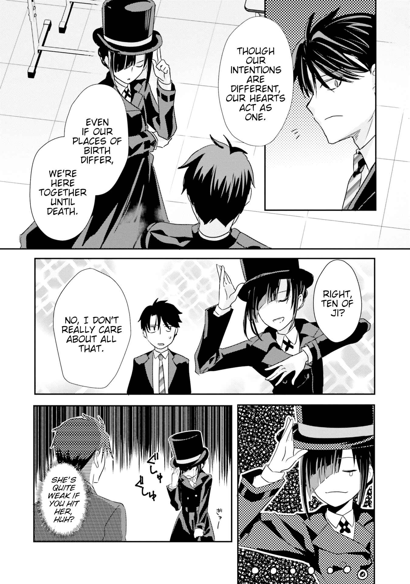 Page 8 Chapter 8 Oshiego ni Kyouhaku Sareru no wa Hanzai desu ka?