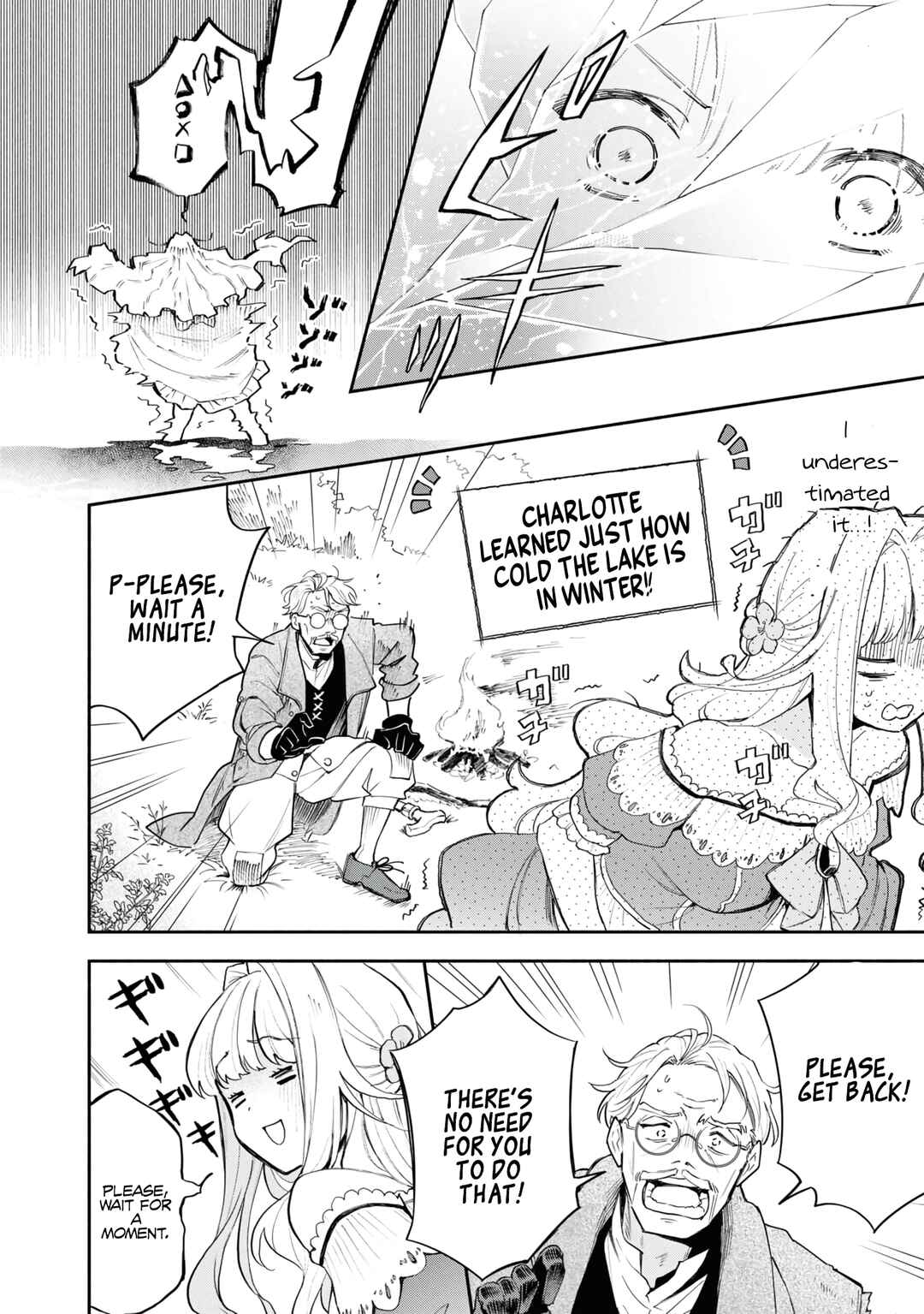 Page 19 Chapter 2 Akugyaku Seijo desu ga, Aisuru Danna-sama no Oyaku ni Tachitai desu. (To wa Ie, Kirawarete Iru no desu ga)