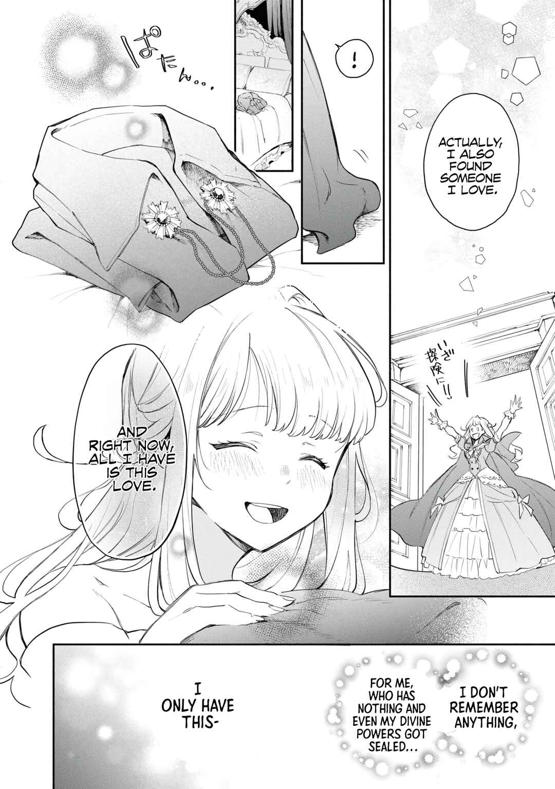 Page 23 Chapter 2 Akugyaku Seijo desu ga, Aisuru Danna-sama no Oyaku ni Tachitai desu. (To wa Ie, Kirawarete Iru no desu ga)
