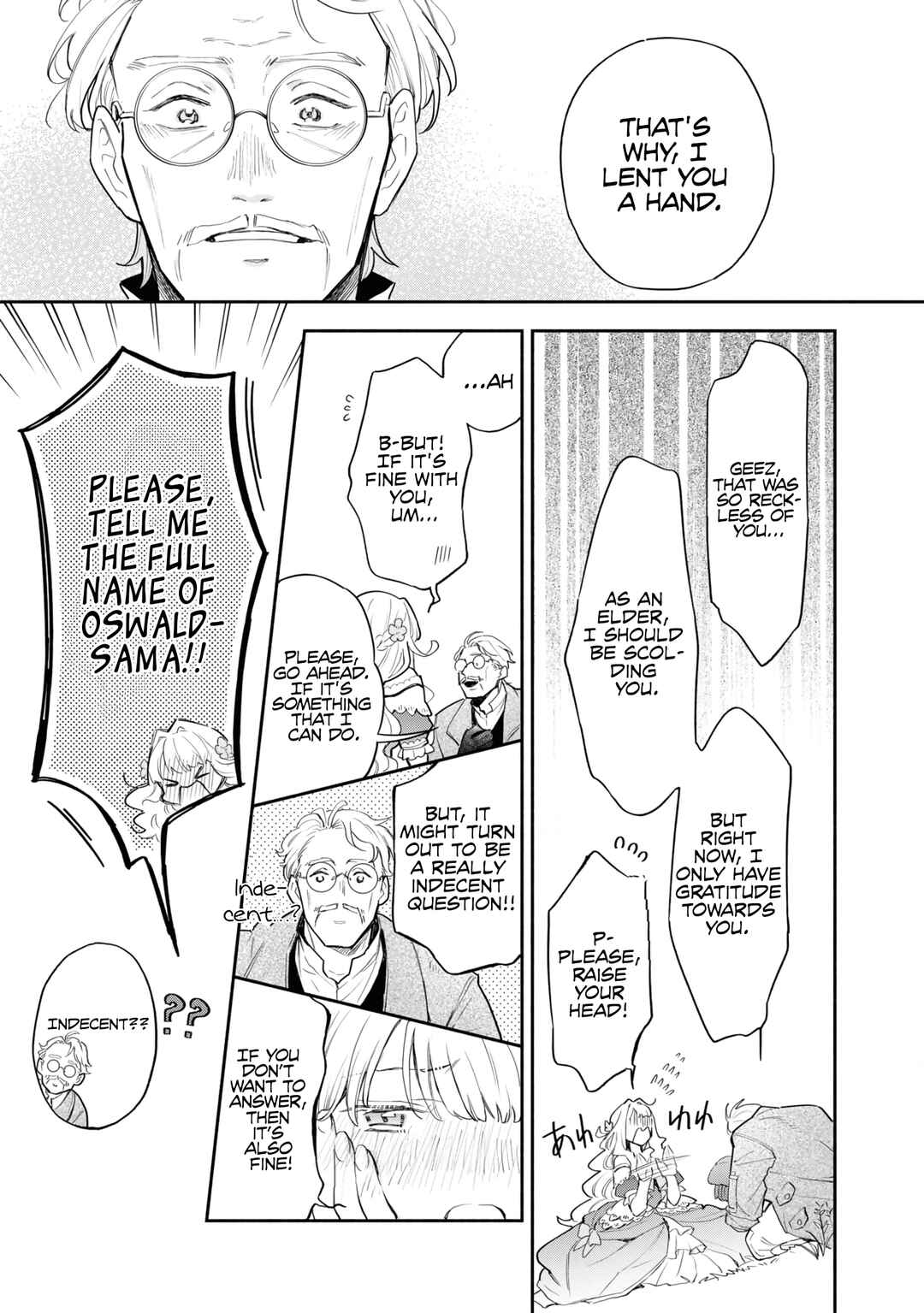 Page 24 Chapter 2 Akugyaku Seijo desu ga, Aisuru Danna-sama no Oyaku ni Tachitai desu. (To wa Ie, Kirawarete Iru no desu ga)