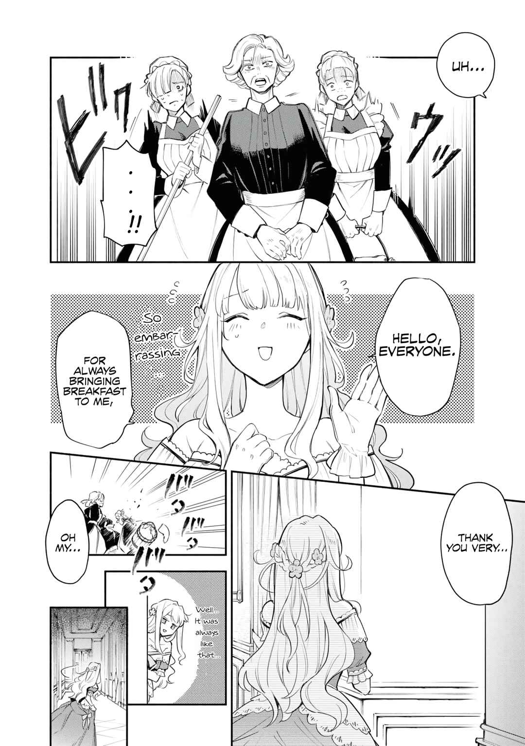 Page 7 Chapter 2 Akugyaku Seijo desu ga, Aisuru Danna-sama no Oyaku ni Tachitai desu. (To wa Ie, Kirawarete Iru no desu ga)