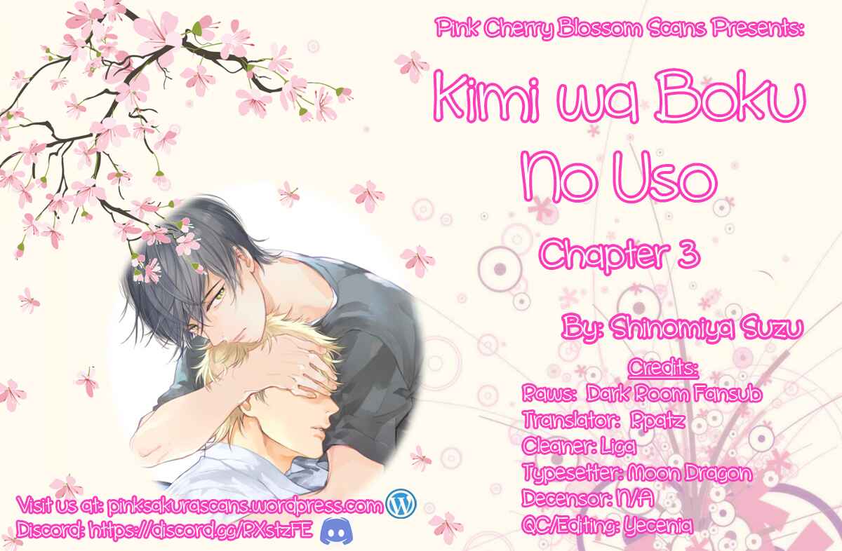 Page 1 Chapter 3 Kimi wa Boku no Uso