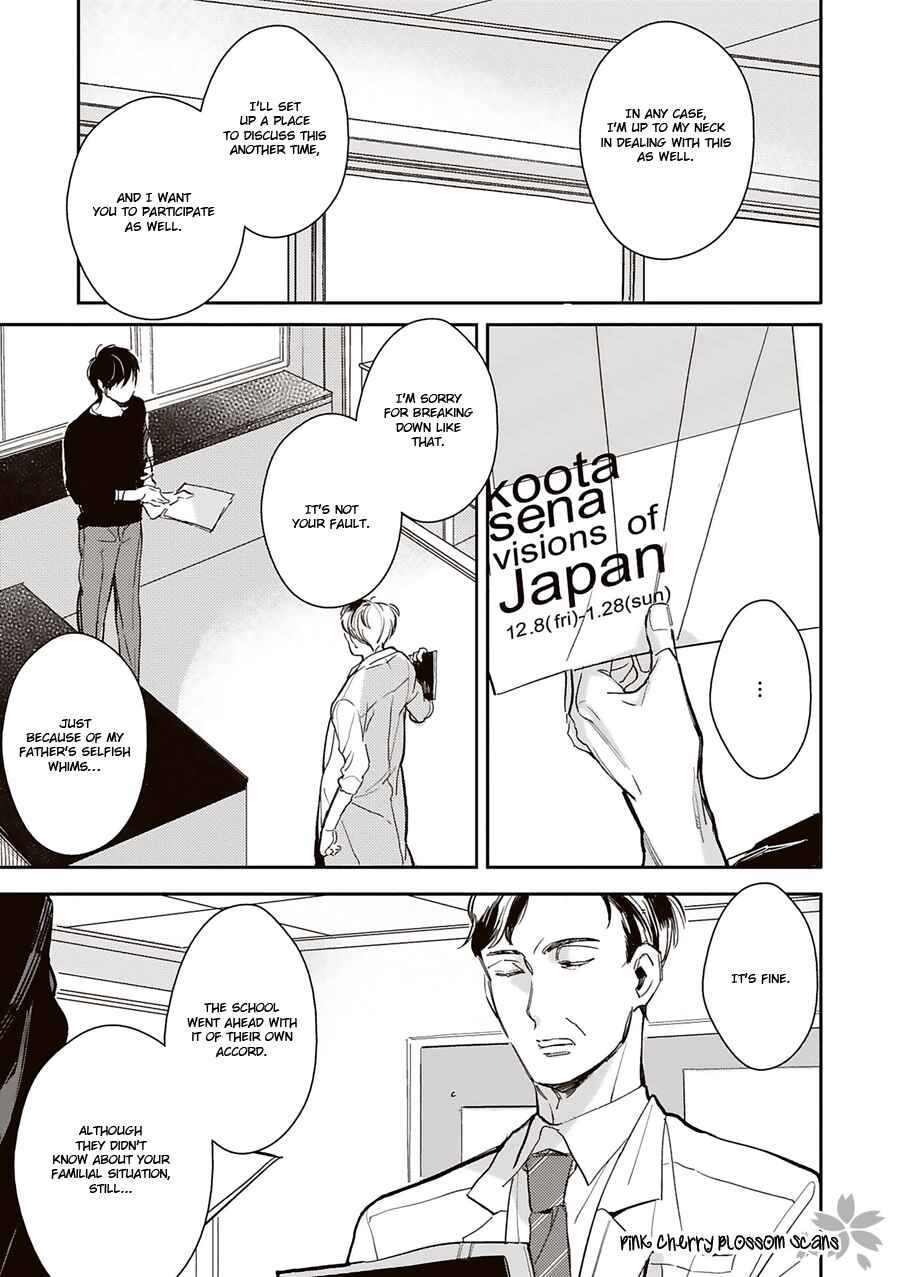 Page 20 Chapter 3 Kimi wa Boku no Uso