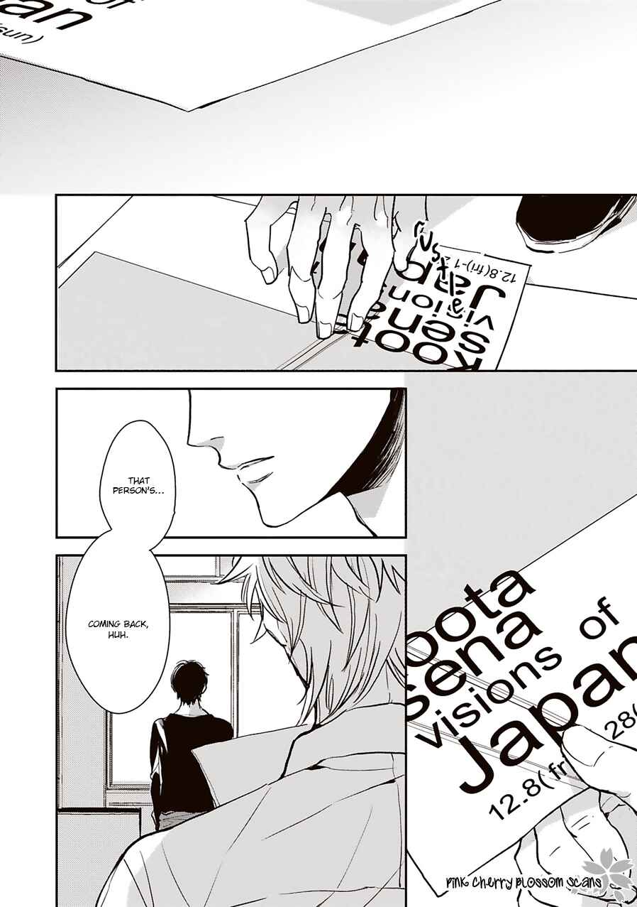 Page 23 Chapter 3 Kimi wa Boku no Uso