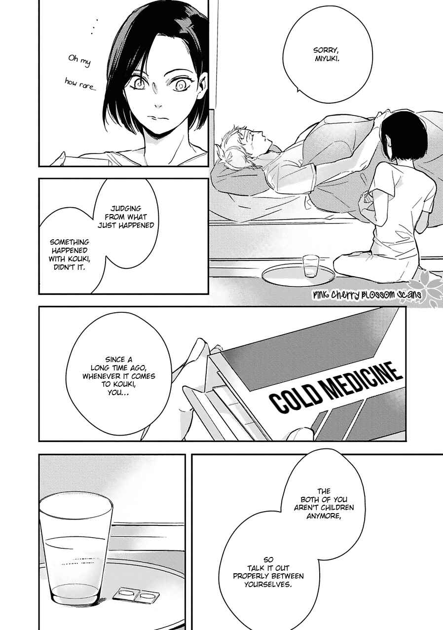 Page 23 Chapter 2 Kimi wa Boku no Uso