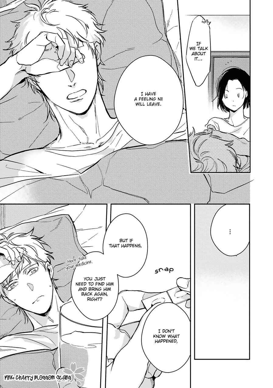 Page 24 Chapter 2 Kimi wa Boku no Uso