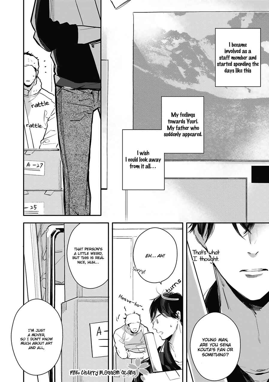 Page 9 Chapter 4 Kimi wa Boku no Uso