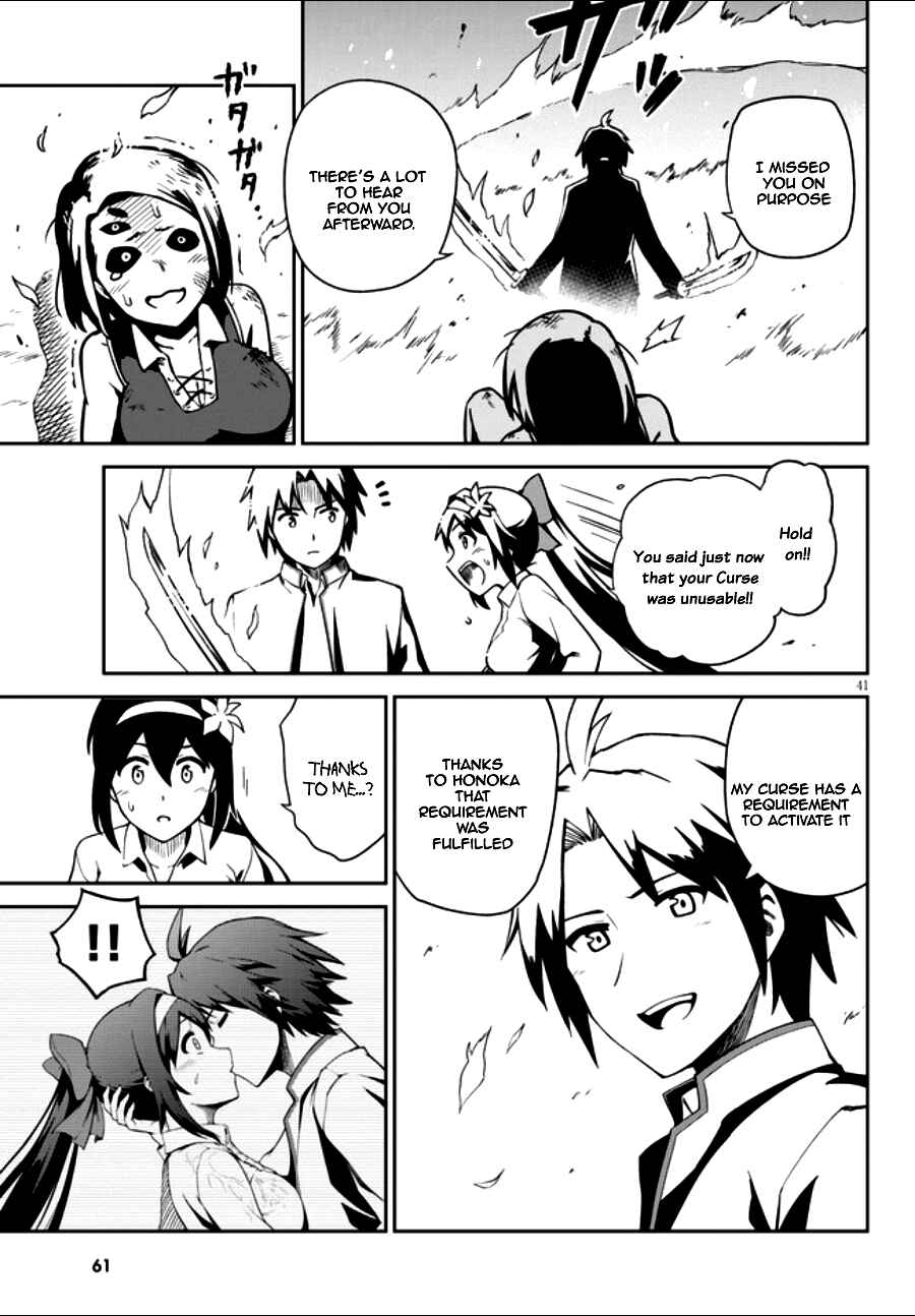 Page 12 Chapter 1.2 Oninaki no Curse Holder
