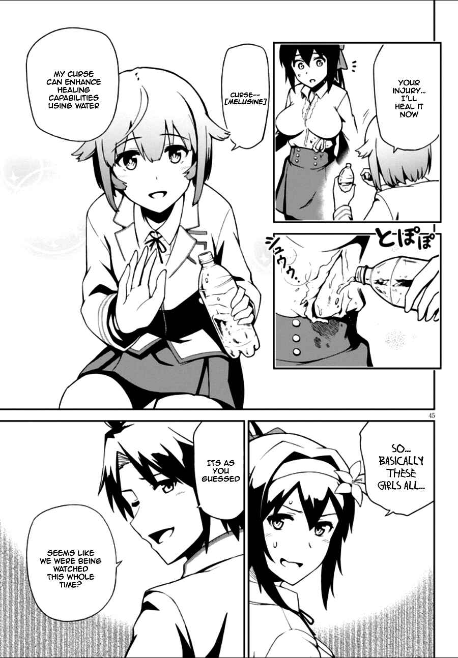 Page 16 Chapter 1.2 Oninaki no Curse Holder