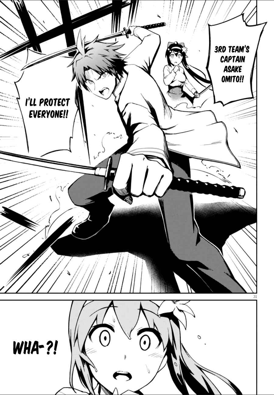 Page 3 Chapter 1.2 Oninaki no Curse Holder