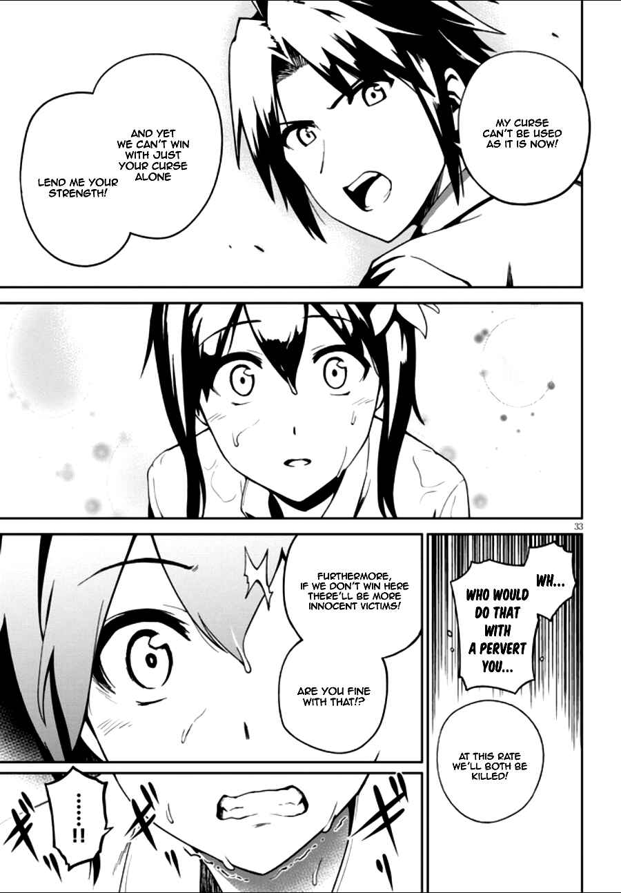 Page 5 Chapter 1.2 Oninaki no Curse Holder