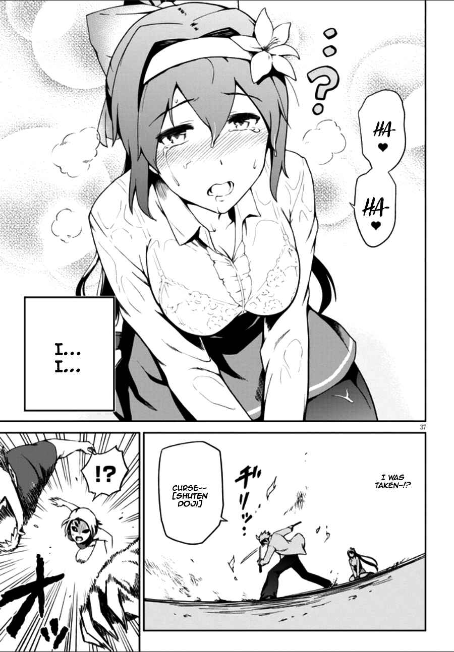 Page 9 Chapter 1.2 Oninaki no Curse Holder