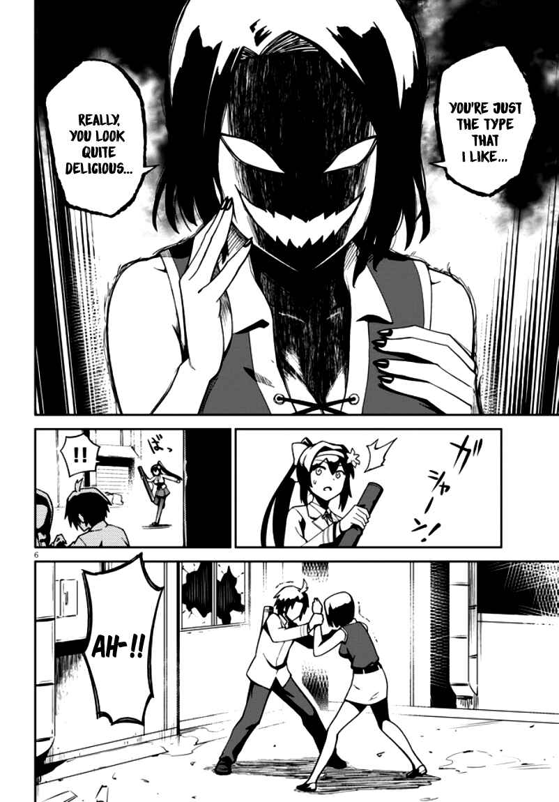 Page 12 Chapter 1.1 Oninaki no Curse Holder