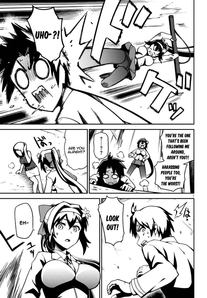 Page 13 Chapter 1.1 Oninaki no Curse Holder