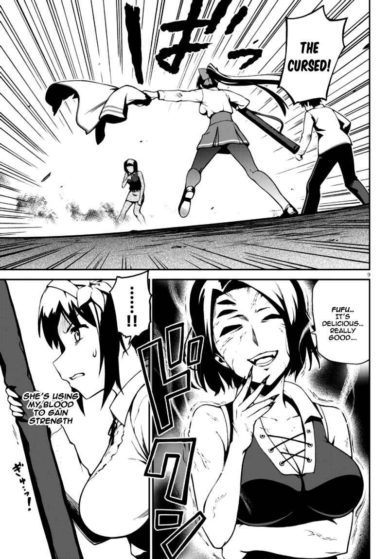 Page 15 Chapter 1.1 Oninaki no Curse Holder