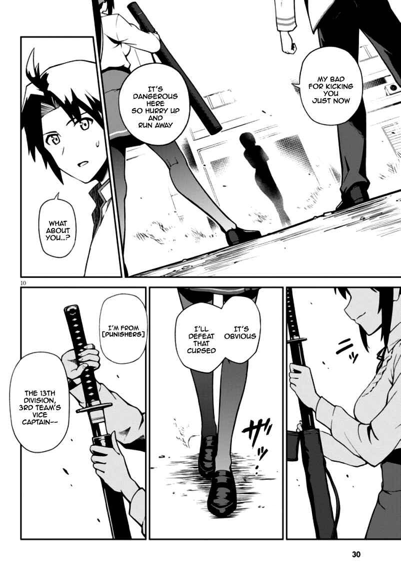 Page 16 Chapter 1.1 Oninaki no Curse Holder
