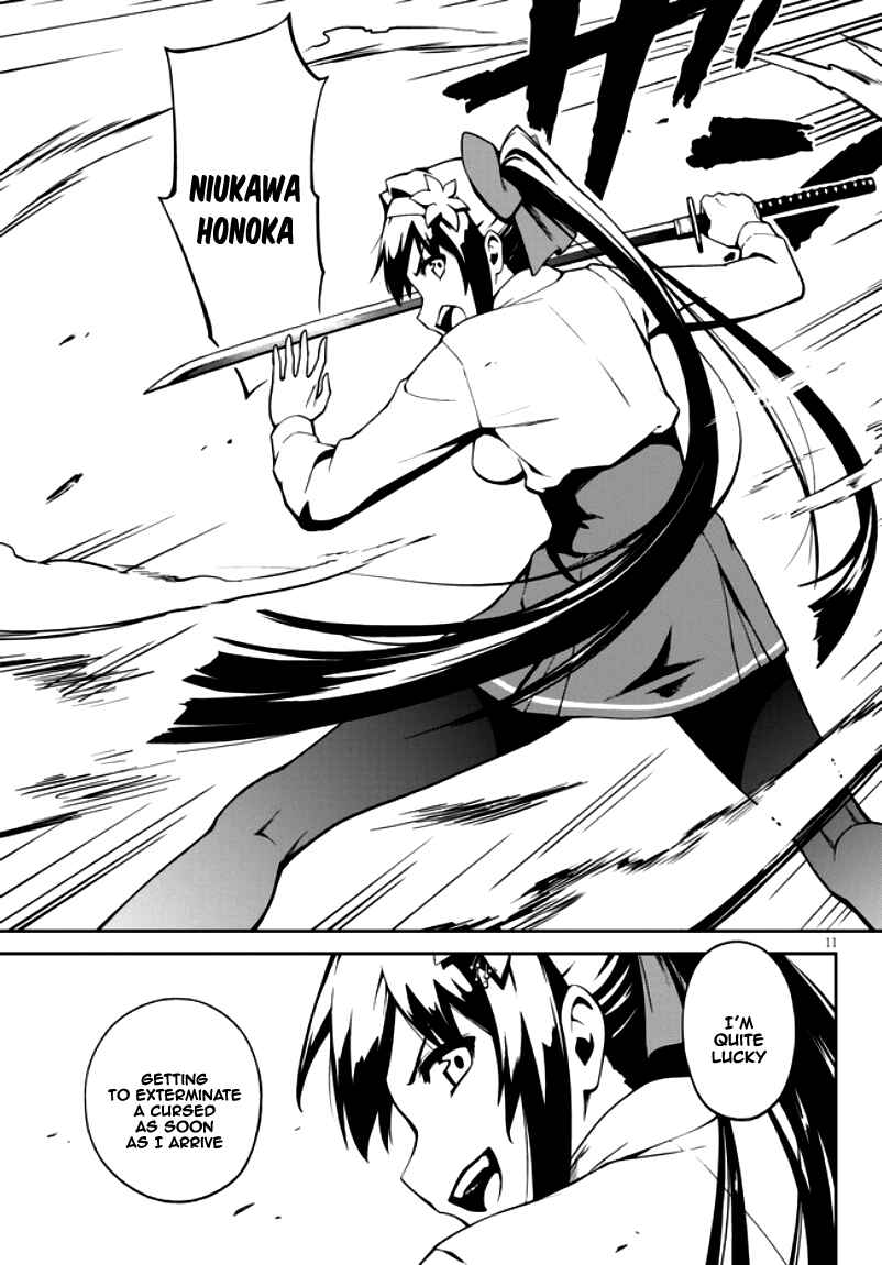 Page 17 Chapter 1.1 Oninaki no Curse Holder