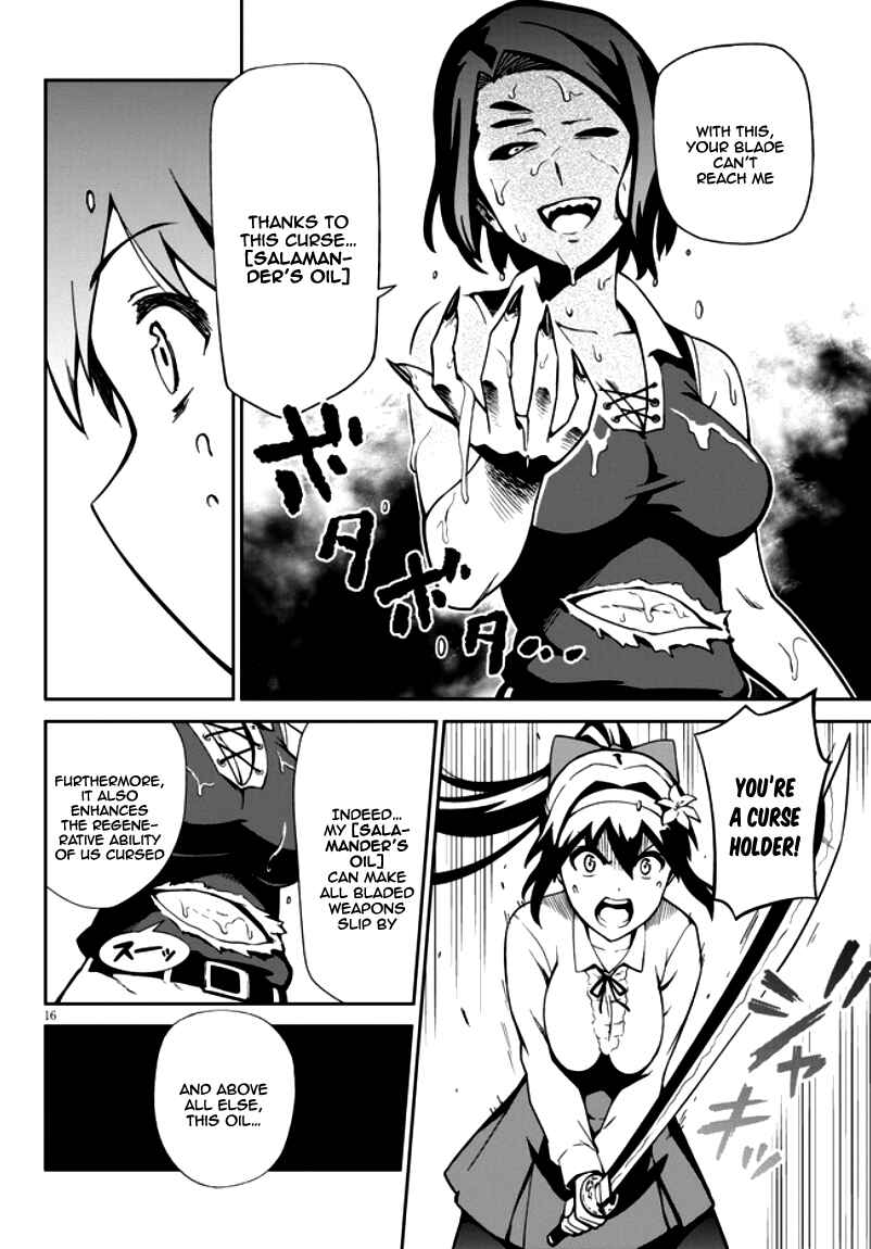 Page 22 Chapter 1.1 Oninaki no Curse Holder